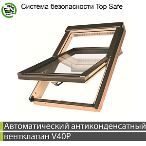 Купить Мансардное окно Fakro FTP-V U3 PROFI Тип 01 55x78см в Иркутске