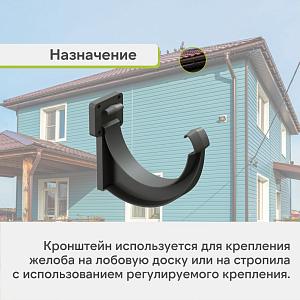 Docke ЛЮКС Кронштейн желоба ПВХ  — Шоколад