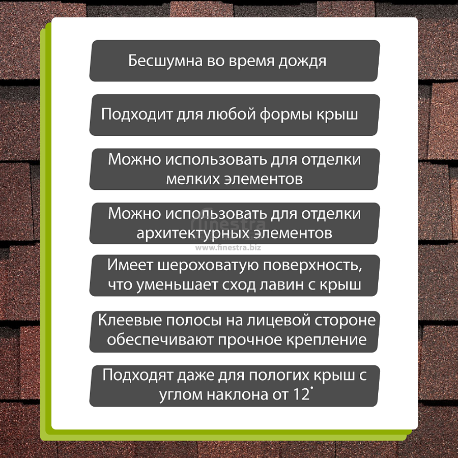 Многослойная ламинированная черепица Docke PIE PREMIUM DRAGON 2.38м2/уп