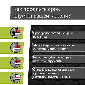 Купить Черный в Иркутске
