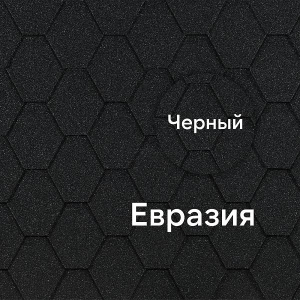 Гибкая черепица Docke ЕВРАЗИЯ Шестигранник 3м2/уп Черный  (Снято с производства)