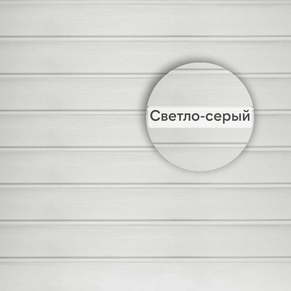 Сайдинг Альта-Брус Премиум 3000х250мм 0.75 м2 Светло-серый