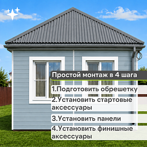 Docke ПРЕМИУМ Сайдинг D6S Брус 3600х300 1.08м2  — Голубика