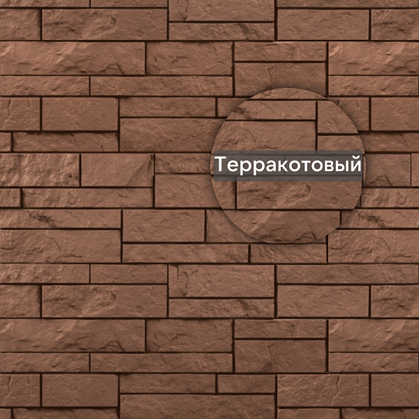 Фасадная панель (шотландия) ЭКО  Альта-Профиль 800х590х24мм Терракотовый