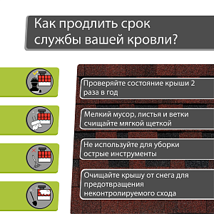 Купить Красный в Иркутске