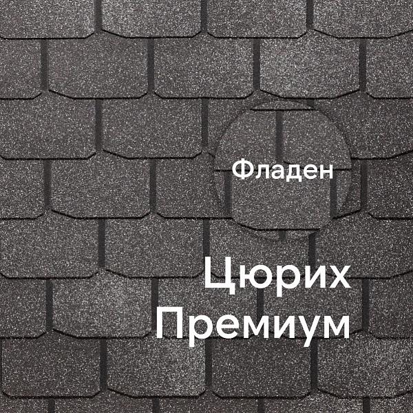 Гибкая черепица Docke ПРЕМИУМ Цюрих 3.1м2/уп Фладен
