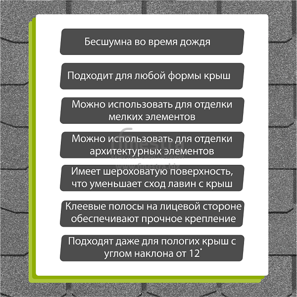 Гибкая черепица Docke PIE PREMIUM Цюрих 3.1м2/уп