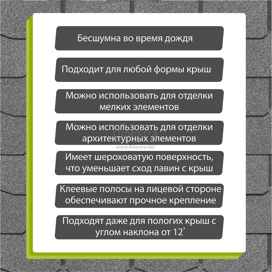 Гибкая черепица Docke PIE PREMIUM Цюрих 3.1м2/уп