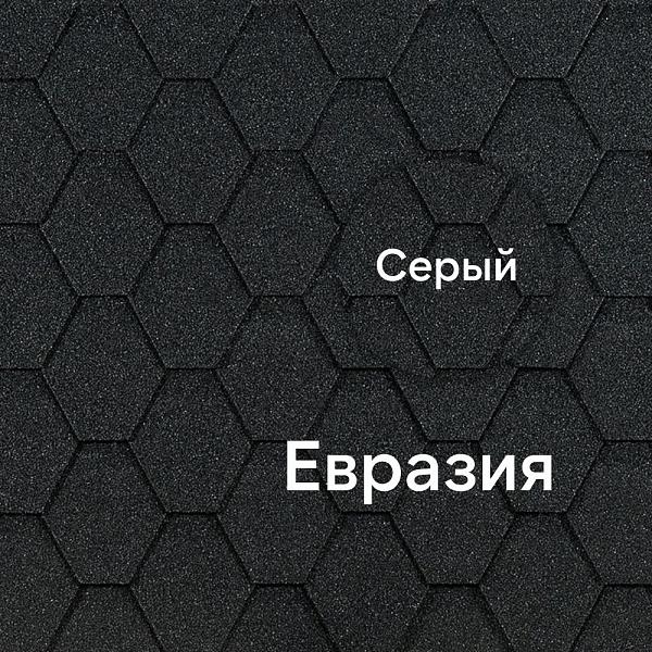 Гибкая черепица Docke ЕВРАЗИЯ Шестигранник 3м2/уп Серый