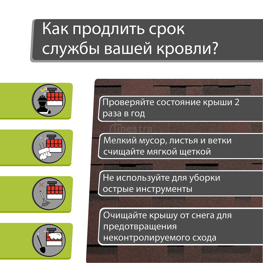 Гибкая черепица Docke PIE PREMIUM Генуя 3м2/уп
