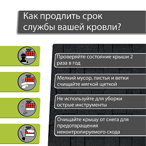 Купить Черный в Иркутске
