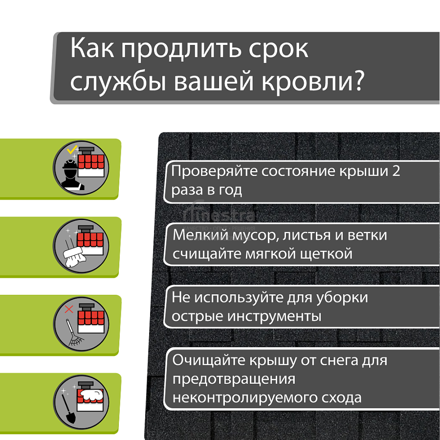 Гибкая черепица Docke PIE EURASIA Лабиринт 3м2/уп