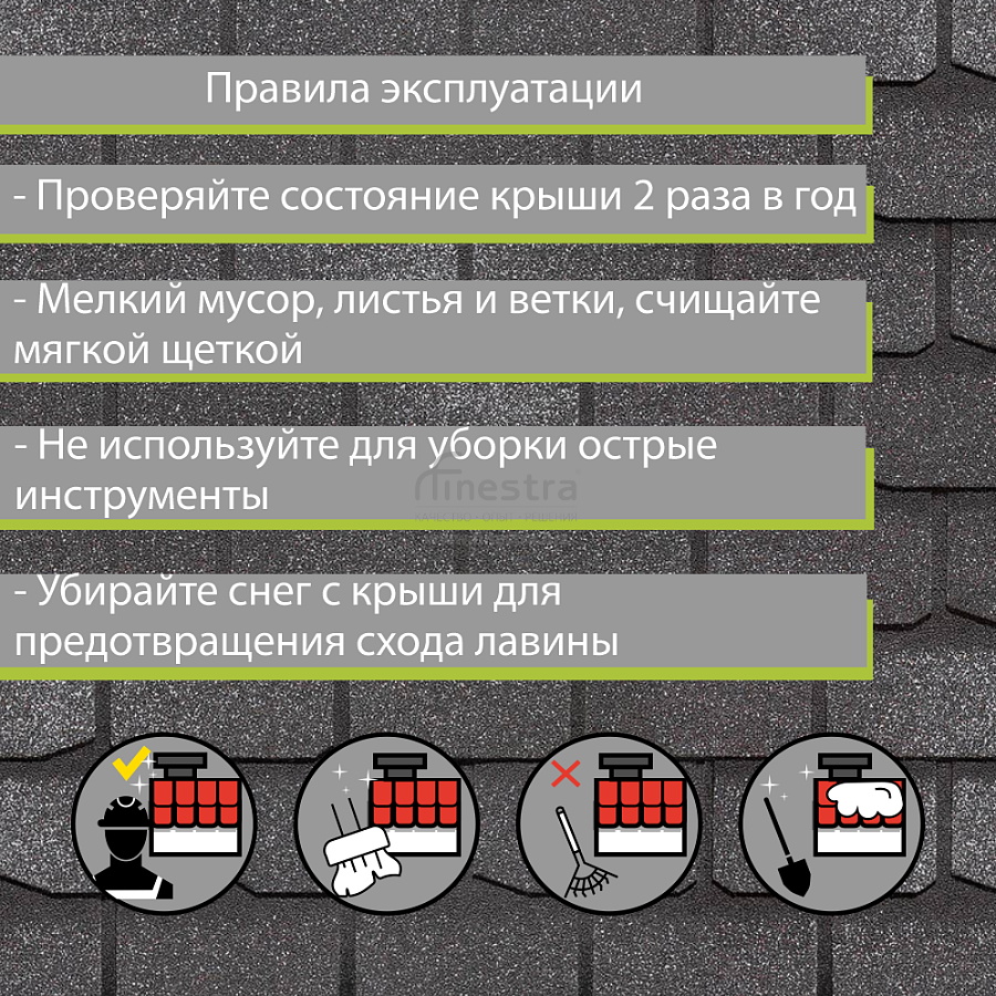 Гибкая черепица Docke PIE PREMIUM Женева 3.1м2/уп