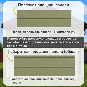 Docke ПРЕМИУМ Сайдинг D6S Брус 3600х300 1.08м2  — Кипарис