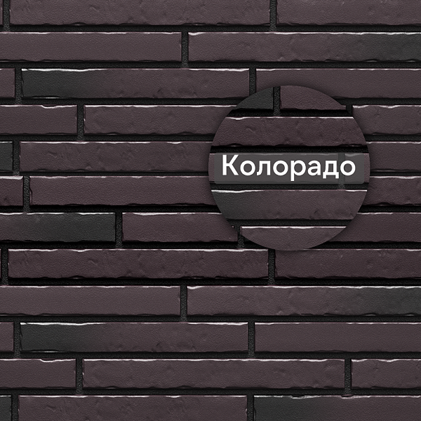 Панель Docke ПРЕМИУМ КЛИНКЕР 1103х432мм 0.41м2 Колорадо