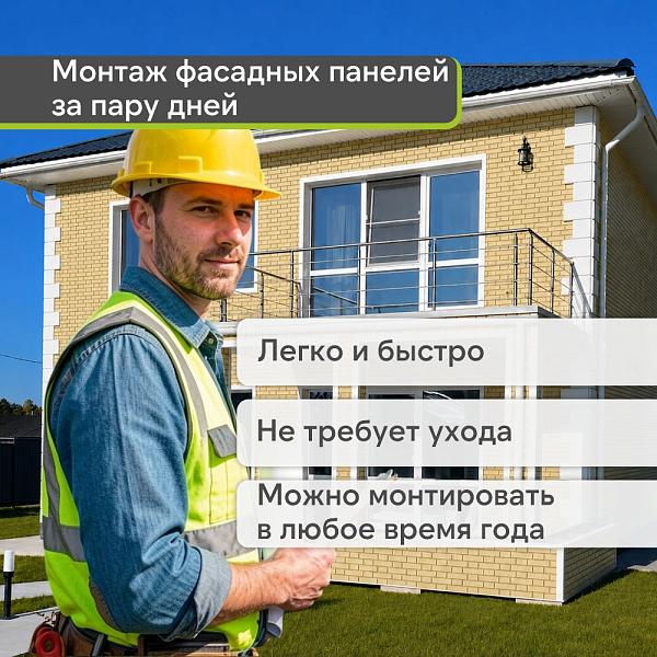 Панель Docke СТАНДАРТ ФЛЕМИШ 1183x443мм 0.46м2 Жёлтый