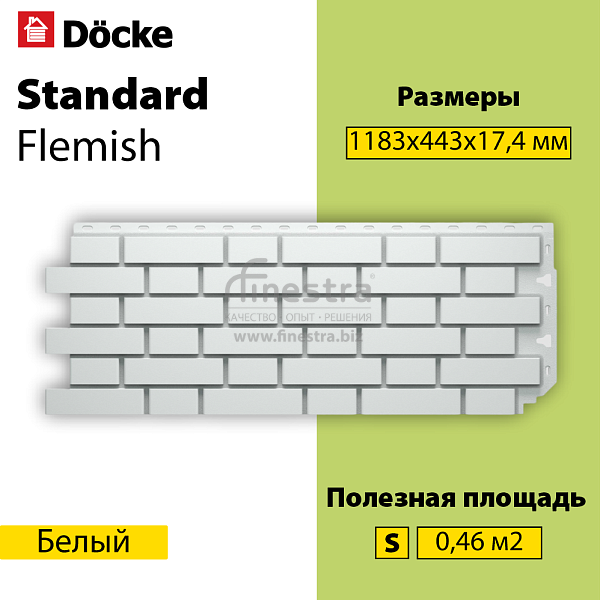 Панель Docke STANDARD ФЛЕМИШ 1183x443мм