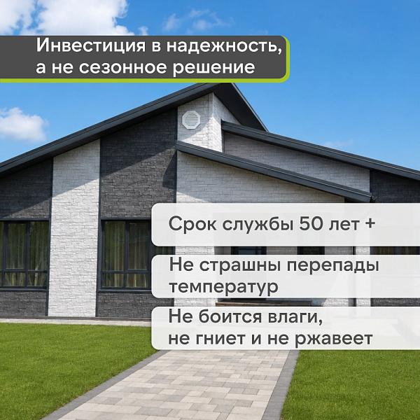 Панель Docke ПРЕМИУМ ШТАЙН 1196х426мм 0.44м2 Антрацит