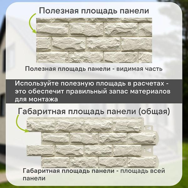 Панель Docke СТАНДАРТ ДЮФУР 1167х449мм 0.43м2 Тироль