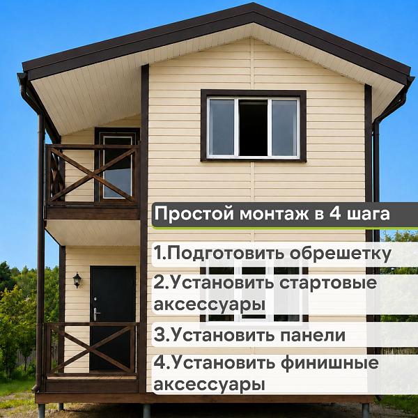 Docke ПРЕМИУМ Сайдинг D4.5D 3600х232мм 0.84м2 Светлый клен