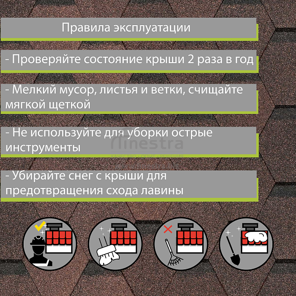 Гибкая черепица Docke PIE EUROPA KARAT 3м2/уп