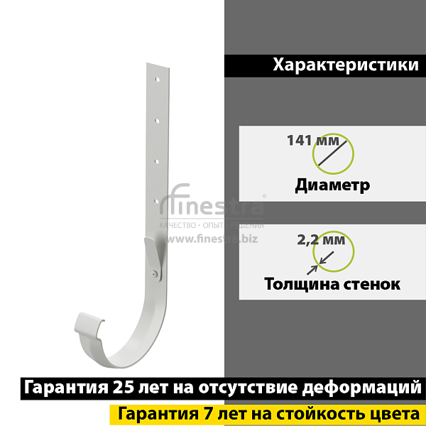 Docke LUX Кронштейн желоба метал. 300мм