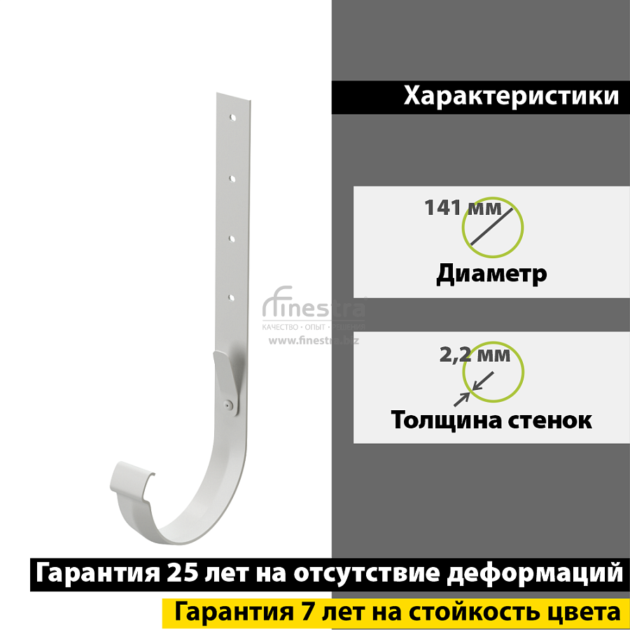 Docke LUX Кронштейн желоба метал. 300мм