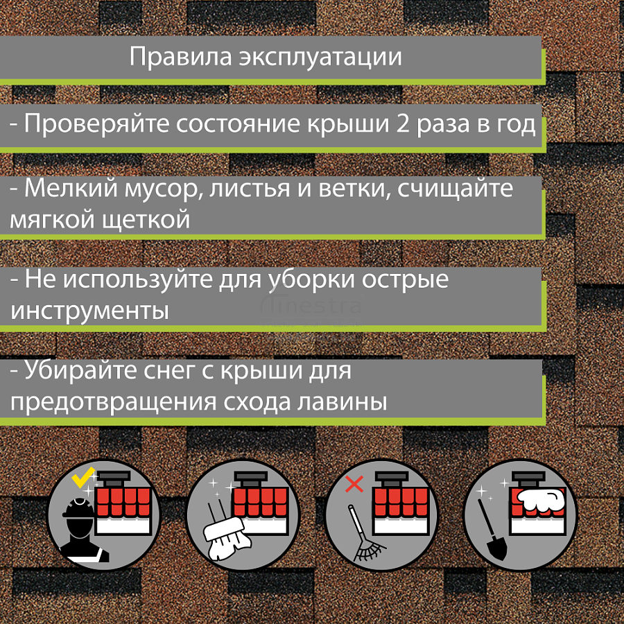 Гибкая черепица Docke PIE EURASIA Лабиринт 3м2/уп