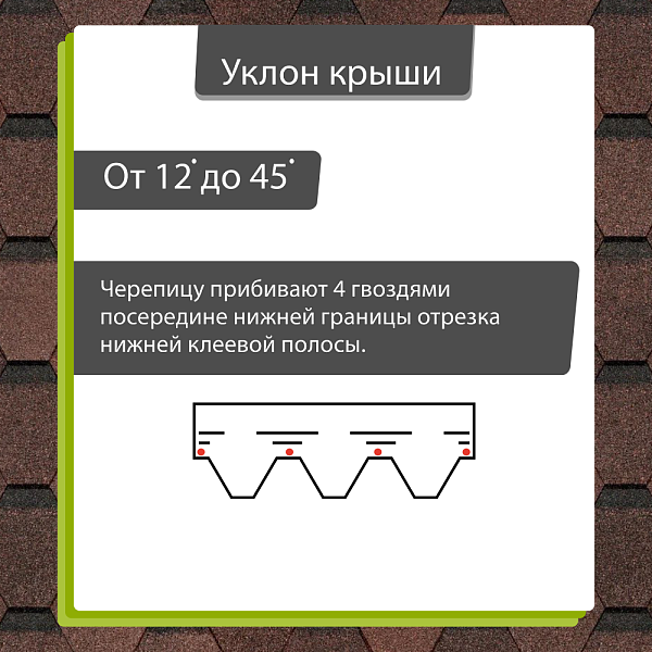 Гибкая черепица Docke ОРИДЖИНАЛ Шестигранник 4,1м2/уп Коричневый