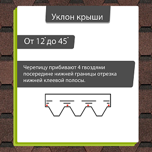 Гибкая черепица Docke ОРИДЖИНАЛ Шестигранник 4,1м2/уп  — Коричневый