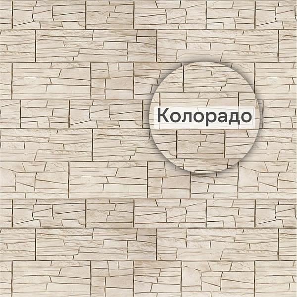 Фасадная панель (Каньон) Альта-Профиль 1160х450х20мм 0.44м2 Колорадо