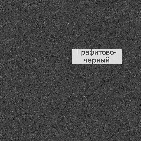 LHM Цветной кладочный раствор для лицевого кирпича Quick-mix LHM gs - графитово-черный