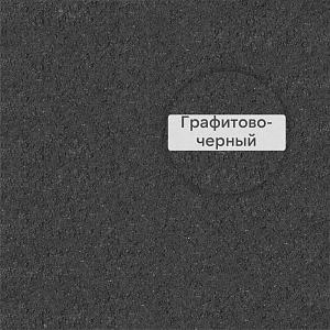 LHM Цветной кладочный раствор для лицевого кирпича Quick-mix  — LHM gs - графитово-черный
