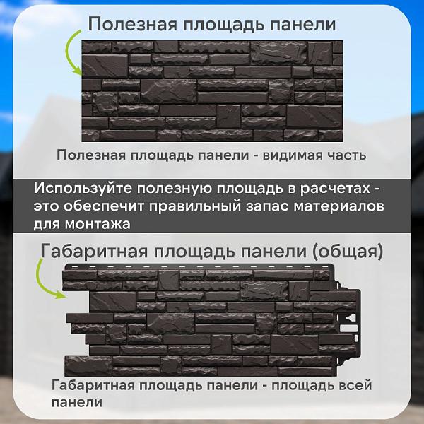 Панель Docke ПРЕМИУМ ШТЕРН 1200x454мм 0.46м2 Севилья