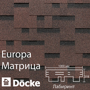 Гибкая черепица Docke PIE EUROPA MATRIX 3м2/уп
