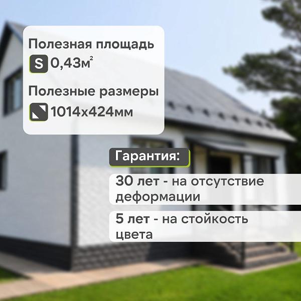 Панель Docke СТАНДАРТ ДЮФУР 1167х449мм 0.43м2 Зёльден