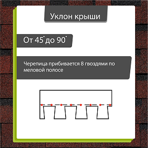 Купить Красный в Иркутске