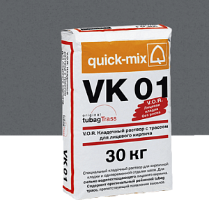 Купить VK 01 V.O.R. Кладочный раствор с трассом для облицовочного кирпича Quick-mix, 30кг 72135, E (антрацитово - серый) (Снято с производства) в Иркутске