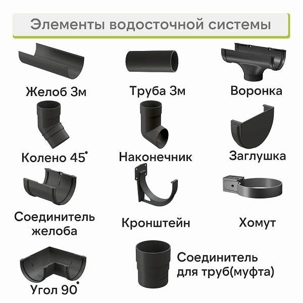 Docke ПРЕМИУМ Наконечник Графит