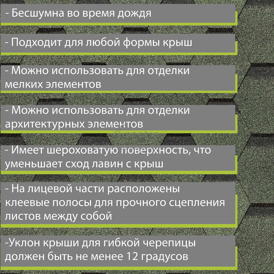 Гибкая черепица Docke PIE EUROPA KARAT 3м2/уп