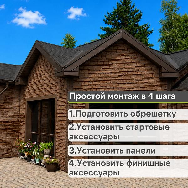 Панель Docke ПРЕМИУМ ШТЕРН 1200x454мм 0.46м2 Дакота