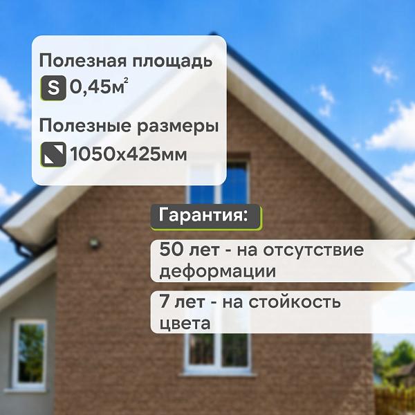 Панель Docke ПРЕМИУМ ФЭЛС 1072x450мм 0.45м2 Ржаной