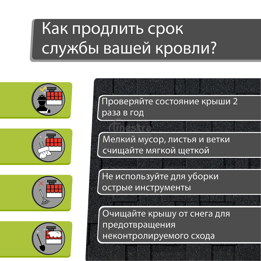 Гибкая черепица Docke PIE EURASIA Лабиринт 3м2/уп