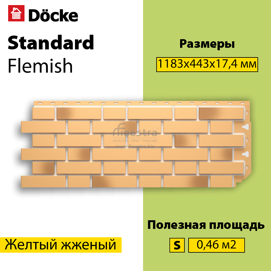 Панель Docke STANDARD ФЛЕМИШ 1183x443мм