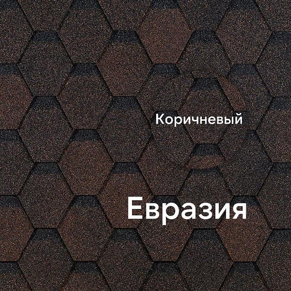 Гибкая черепица Docke ЕВРАЗИЯ Шестигранник 3м2/уп Коричневый