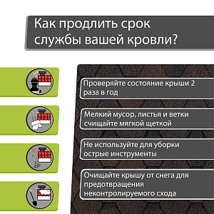 Купить Коричневый в Иркутске