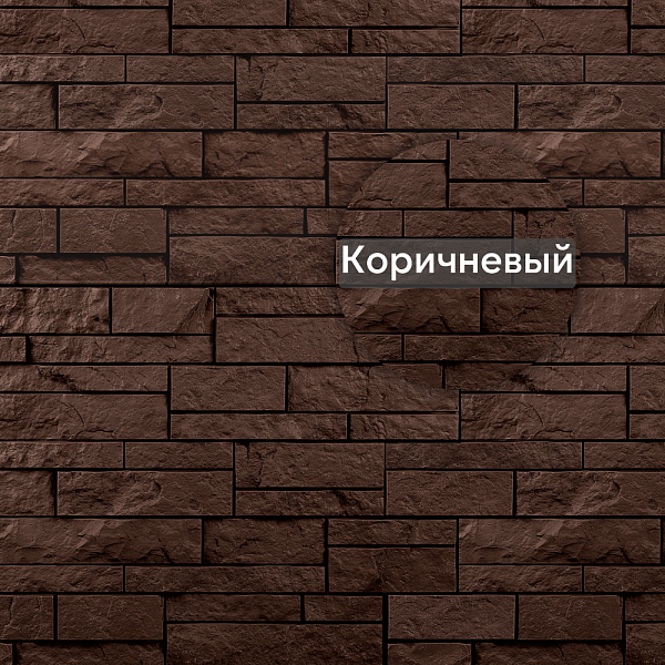 Фасадная панель (шотландия) ЭКО  Альта-Профиль 800х590х24мм Коричневый