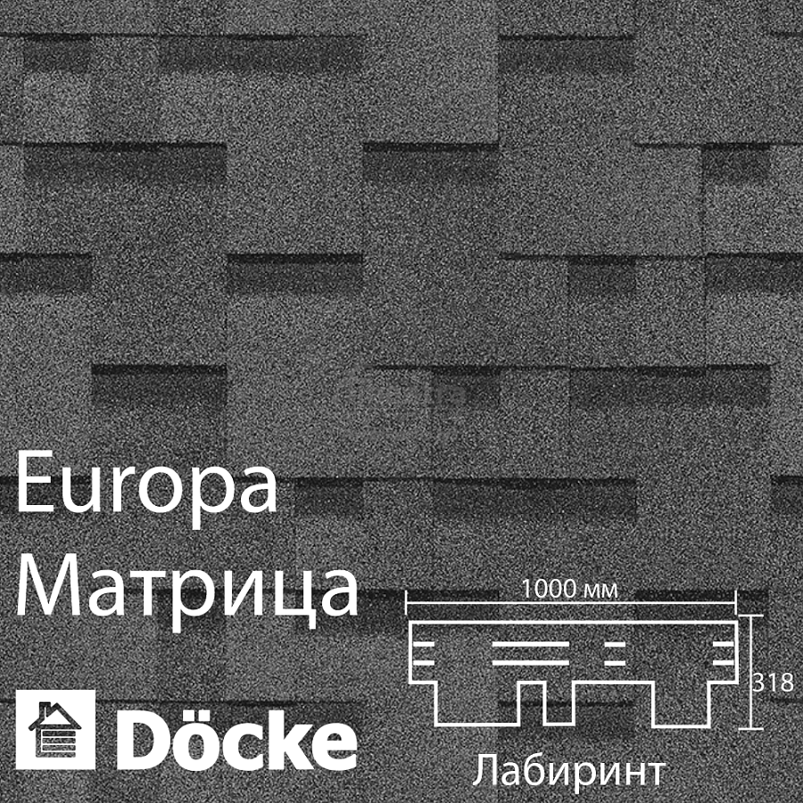 Гибкая черепица Docke PIE EUROPA MATRIX 3м2/уп