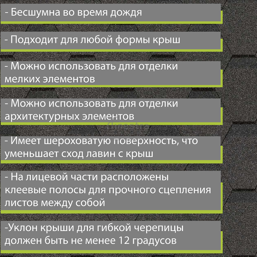 Гибкая черепица Docke PIE EUROPA KARAT 3м2/уп