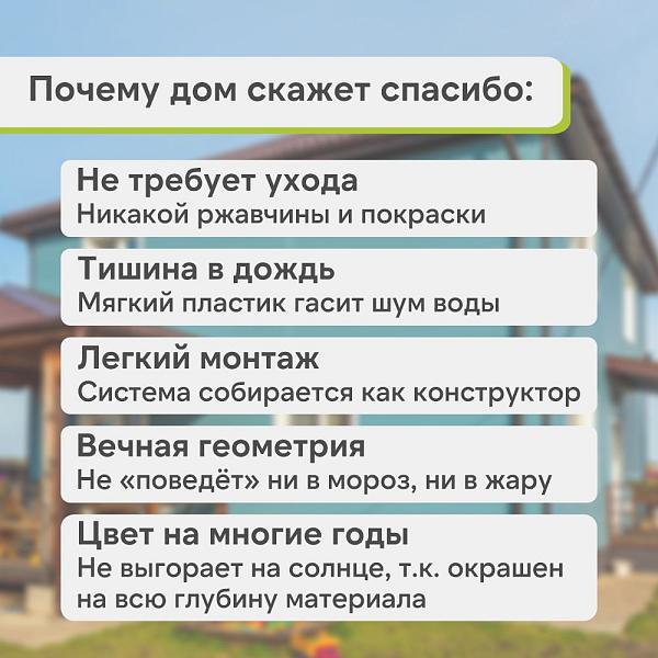 Docke ПРЕМИУМ Кронштейн желоба Шоколад